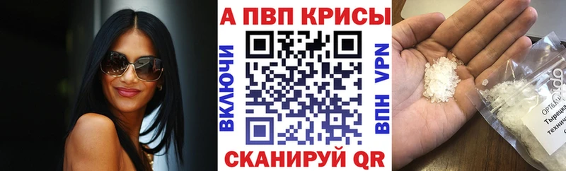 Купить АМФ COCAIN Alpha-PVP Меф мяу мяу ГАШИШ МАРИХУАНА Камбарка