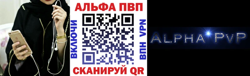 Alpha PVP Соль Купить где Камбарка