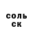 Alfa_PVP СК Tetra Sparks