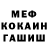МЕТАДОН мёд Deccide