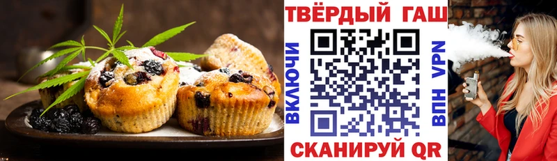Купить где  Камбарка  Еда ТГК марихуана 