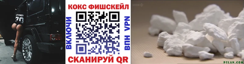 COCAIN Боливия  Купить  Камбарка 