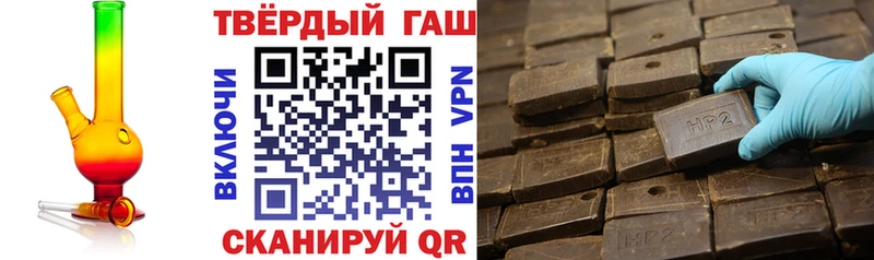 Купить  Камбарка  ГАШИШ гарик 