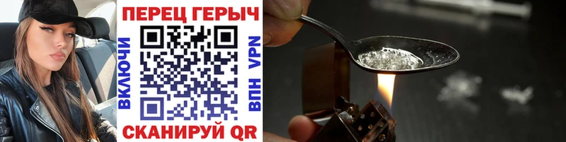 Купить где  Камбарка  Героин гречка 