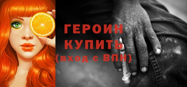 винт Каменногорск