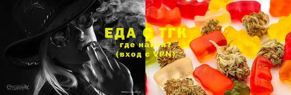 винт Каменногорск