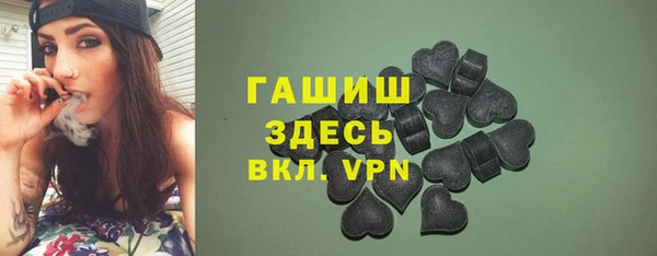 винт Инсар