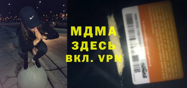 а пвп мука Каменка