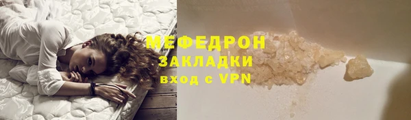 винт Инсар