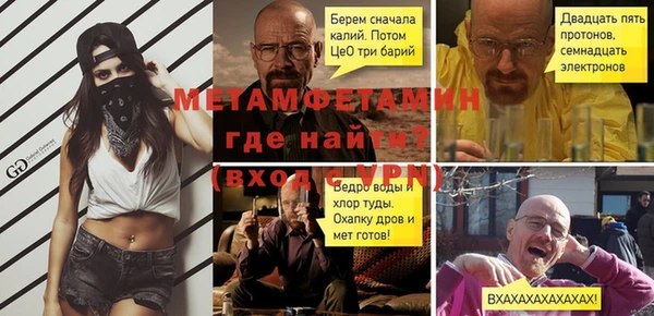 винт Каменногорск