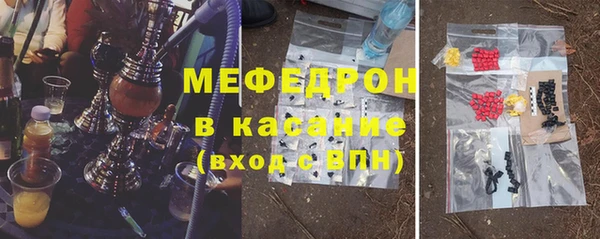 COCAINE Каменск-Шахтинский