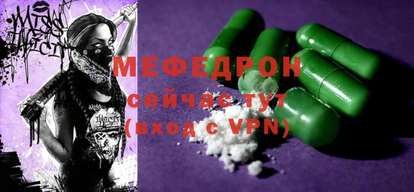винт Инсар