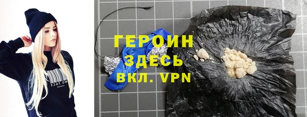 винт Каменногорск