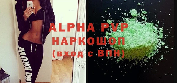 винт Каменногорск