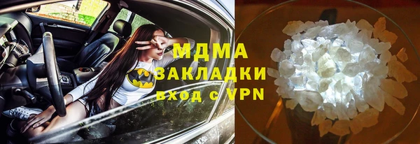 COCAINE Каменск-Шахтинский
