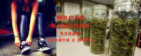 а пвп мука Каменка