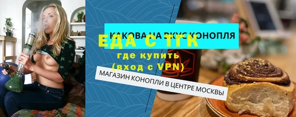 а пвп мука Каменка