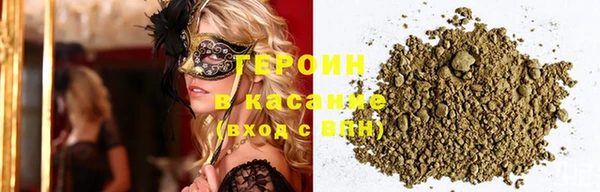 COCAINE Каменск-Шахтинский
