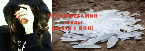 винт Каменногорск