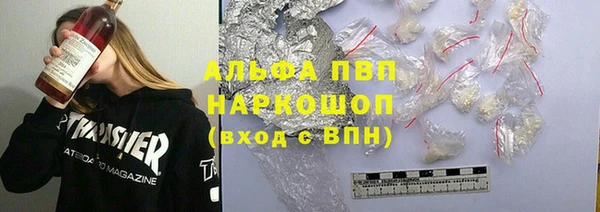 винт Каменногорск