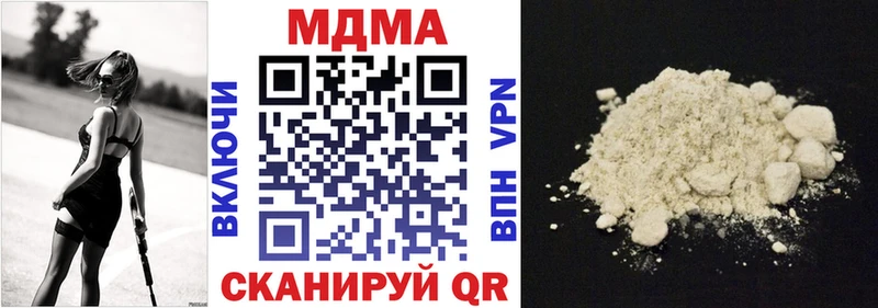 MDMA VHQ  Купить где  Камбарка 