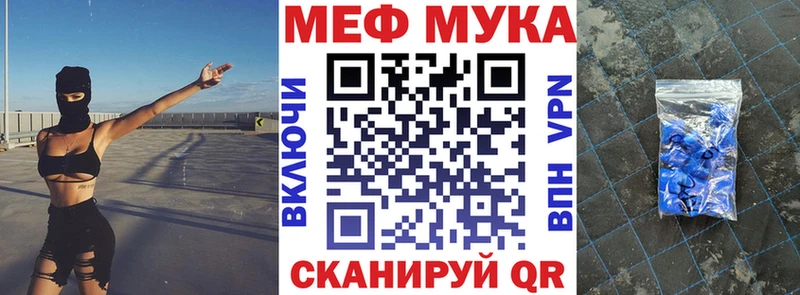 Купить закладки  Камбарка  МЯУ-МЯУ mephedrone 