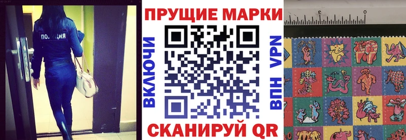 Купить где  Камбарка  Марки N-bome 1,8мг 