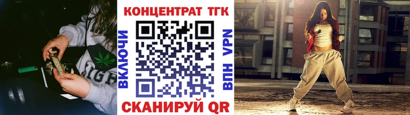 Купить где  Камбарка  Дистиллят ТГК жижа 